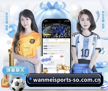 平台简介 - 体育资讯内容服务 | WANMEI SPORTS